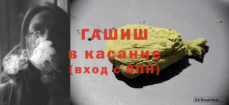 купить закладку  Мамоново  ГАШИШ hashish 