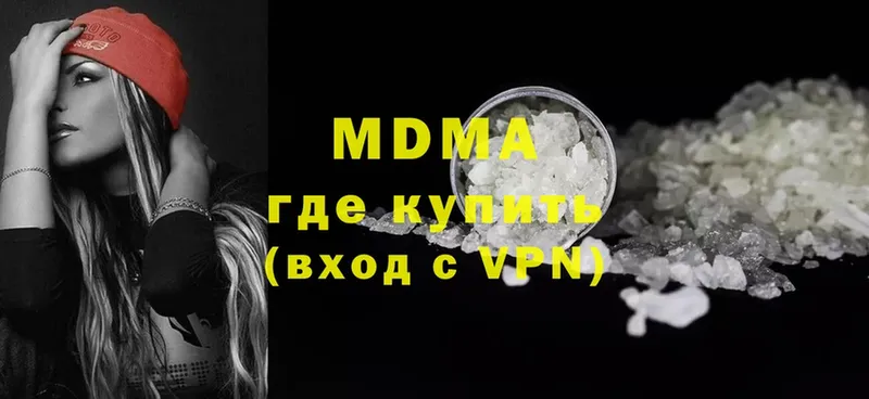 мега как зайти  Мамоново  МДМА Molly 